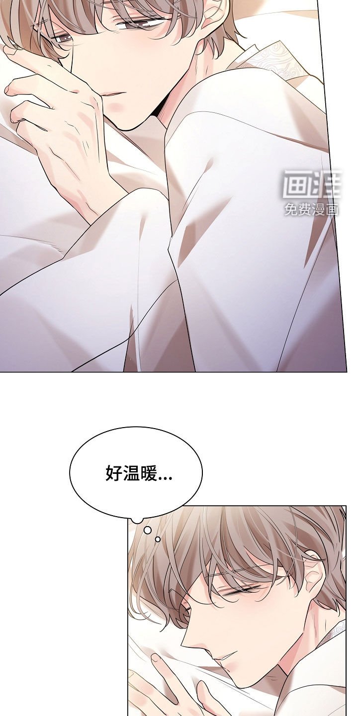 第160章：【番外】苦恼