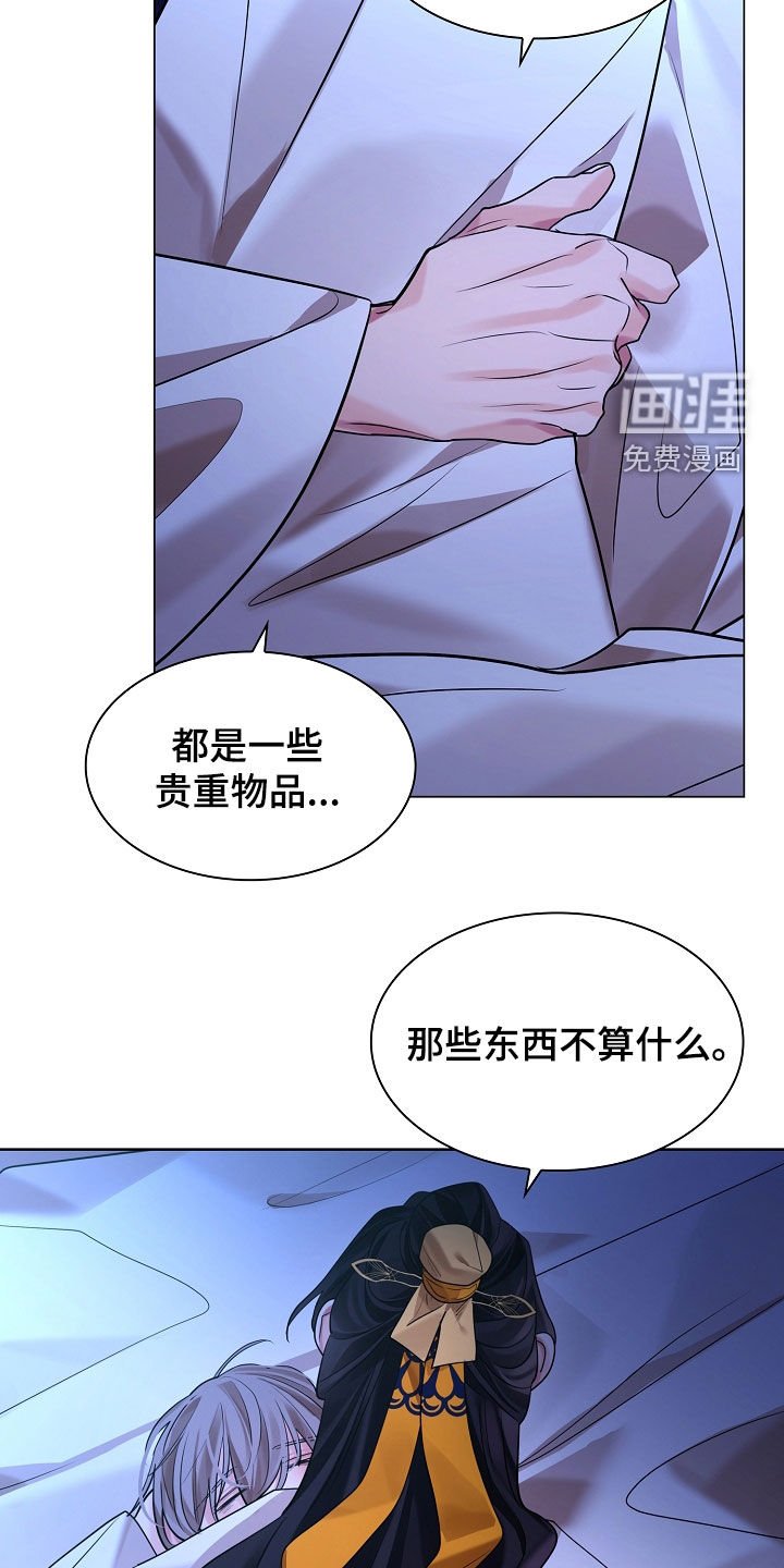 第160章：【番外】苦恼