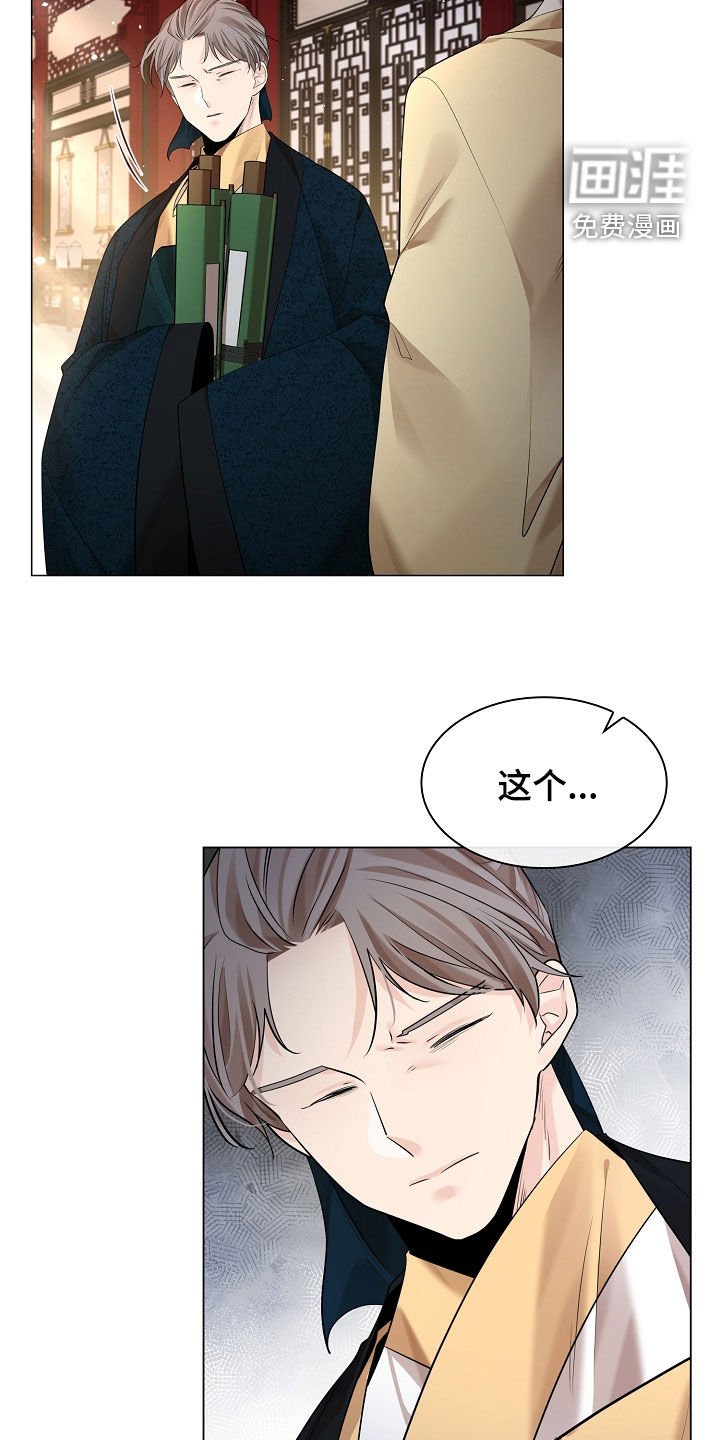 第160章：【番外】苦恼