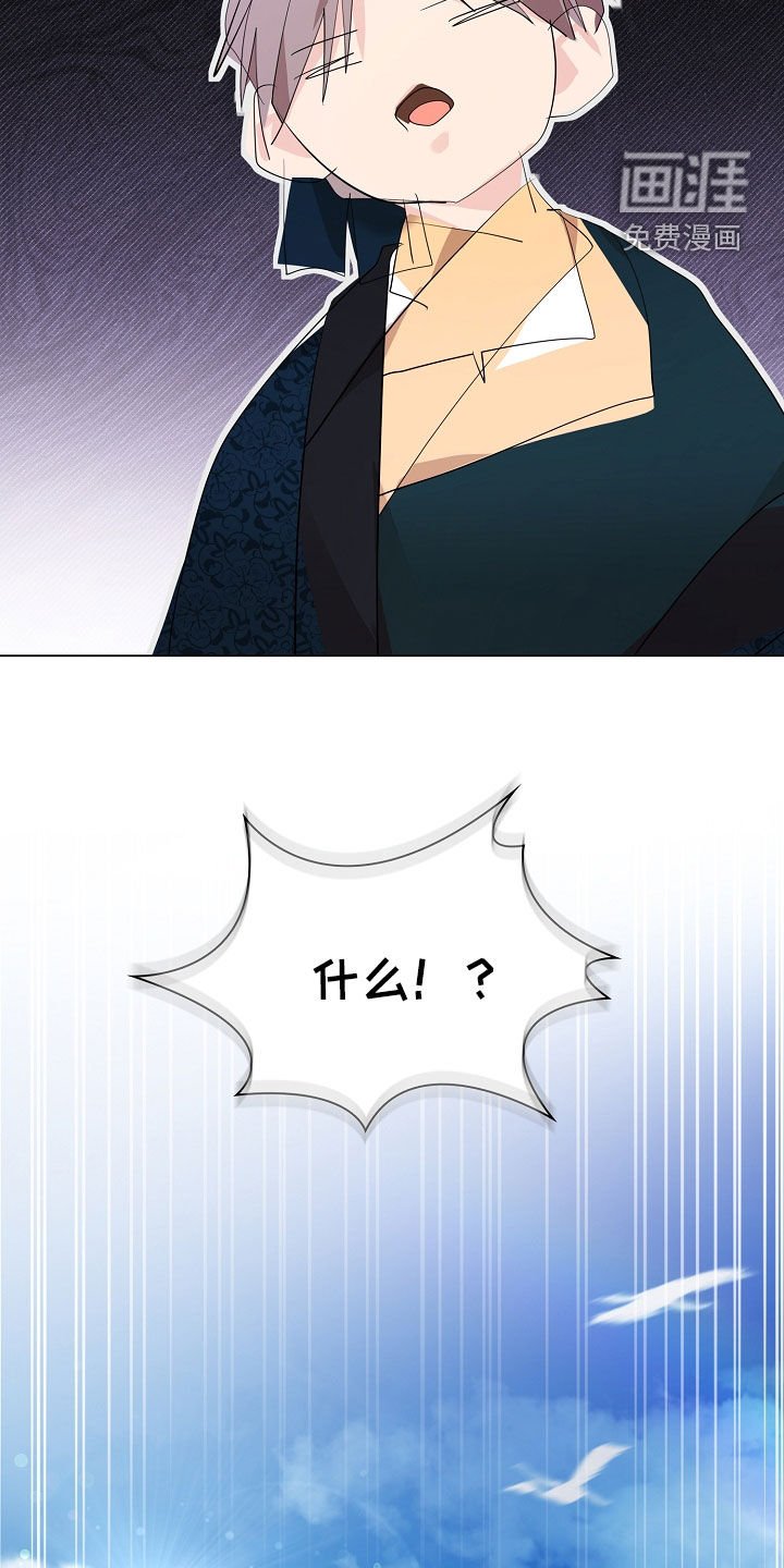 第160章：【番外】苦恼