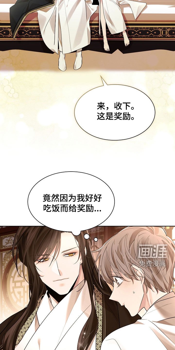 第161章：【番外】亲他一下