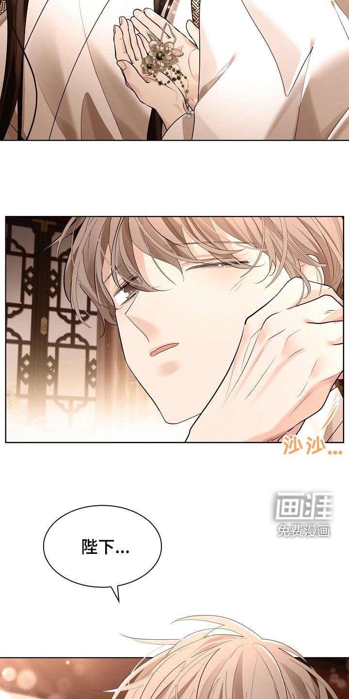第161章：【番外】亲他一下