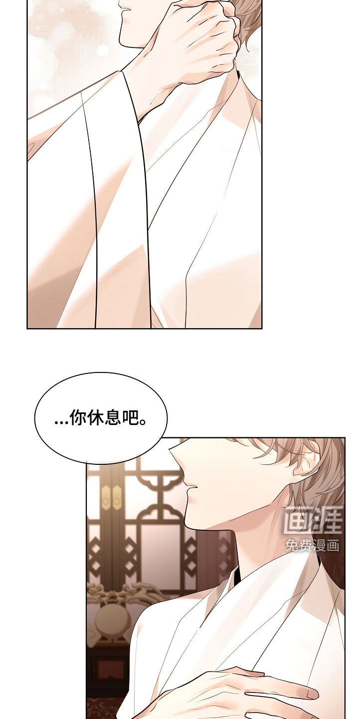 第161章：【番外】亲他一下