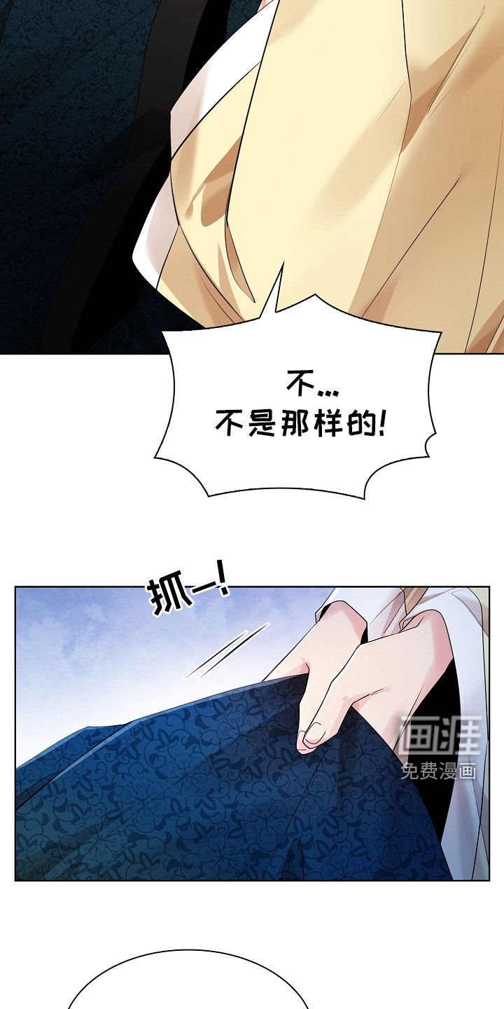 第161章：【番外】亲他一下
