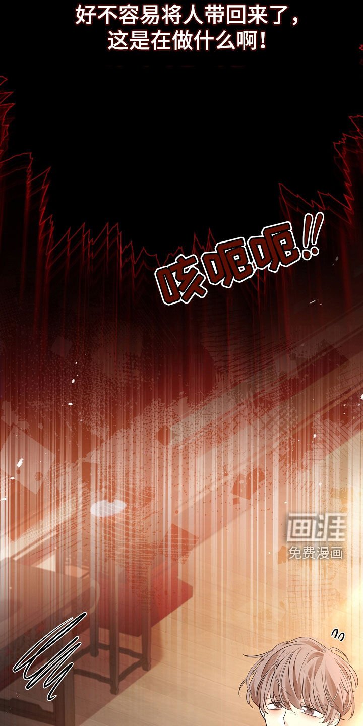 第161章：【番外】亲他一下