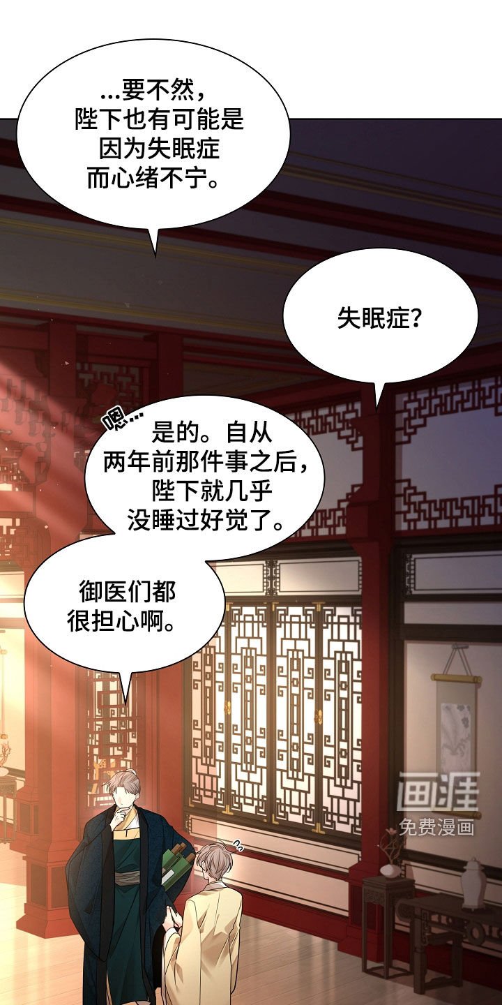 第161章：【番外】亲他一下