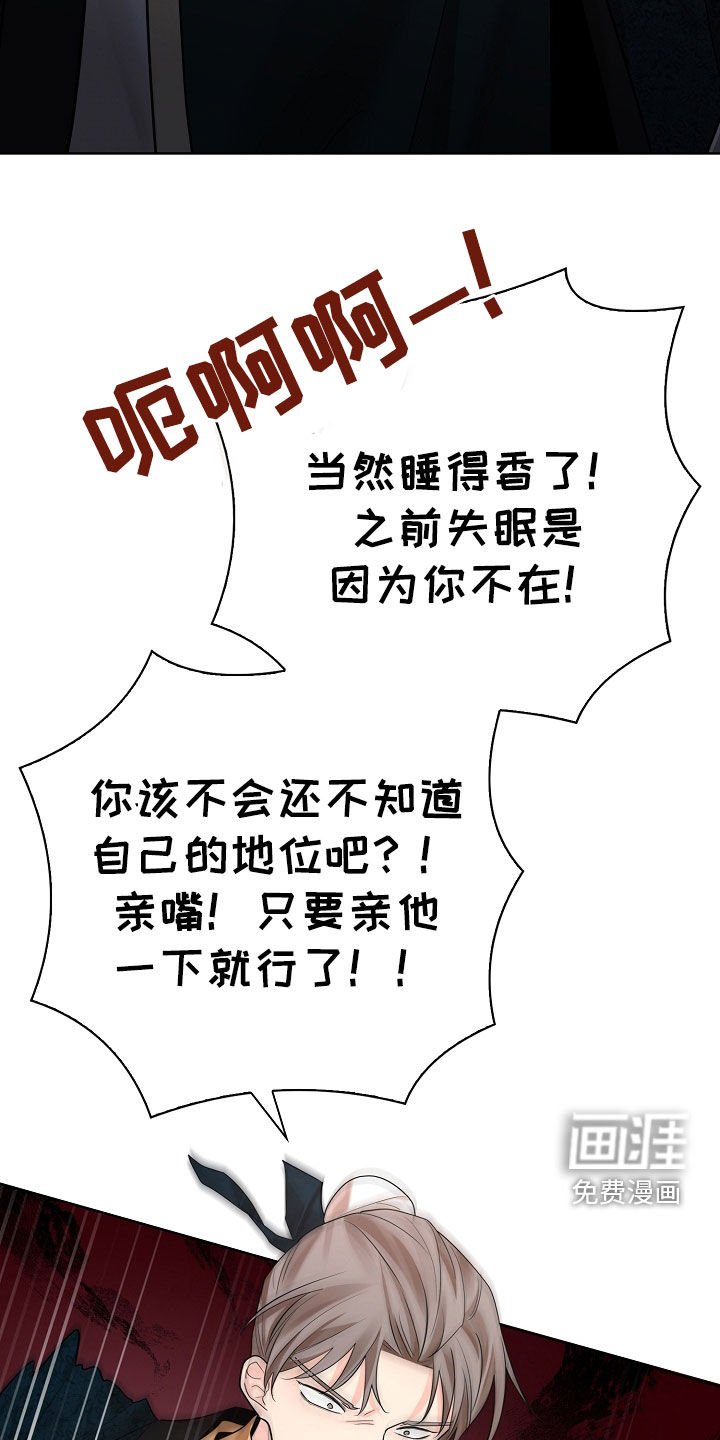 第161章：【番外】亲他一下