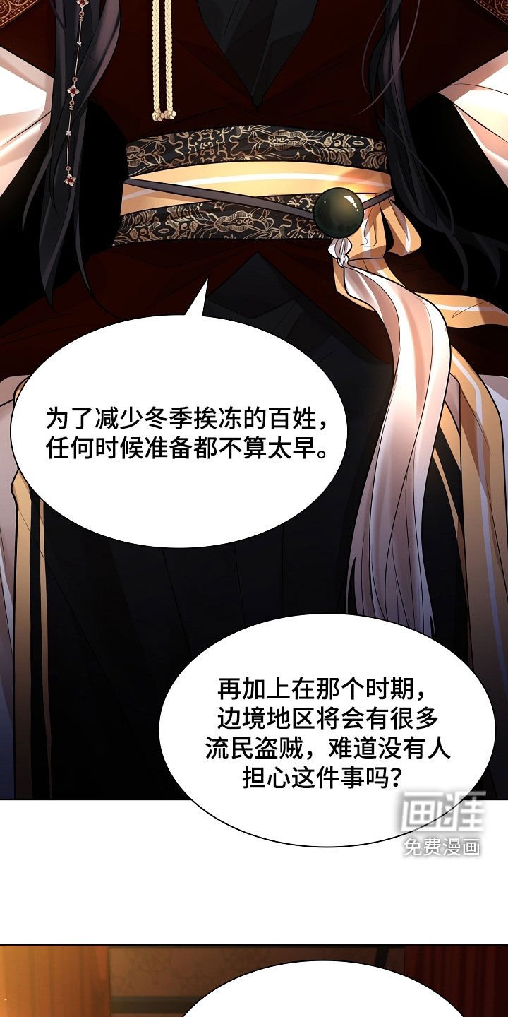 第161章：【番外】亲他一下