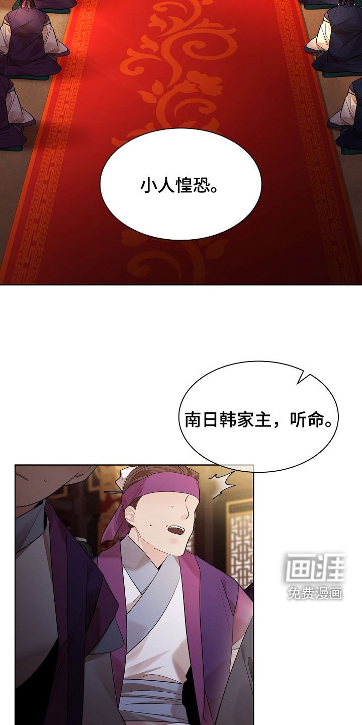 第161章：【番外】亲他一下