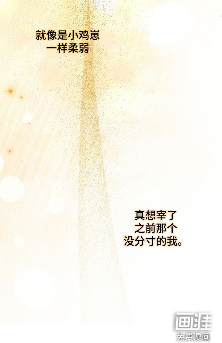 第161章：【番外】亲他一下