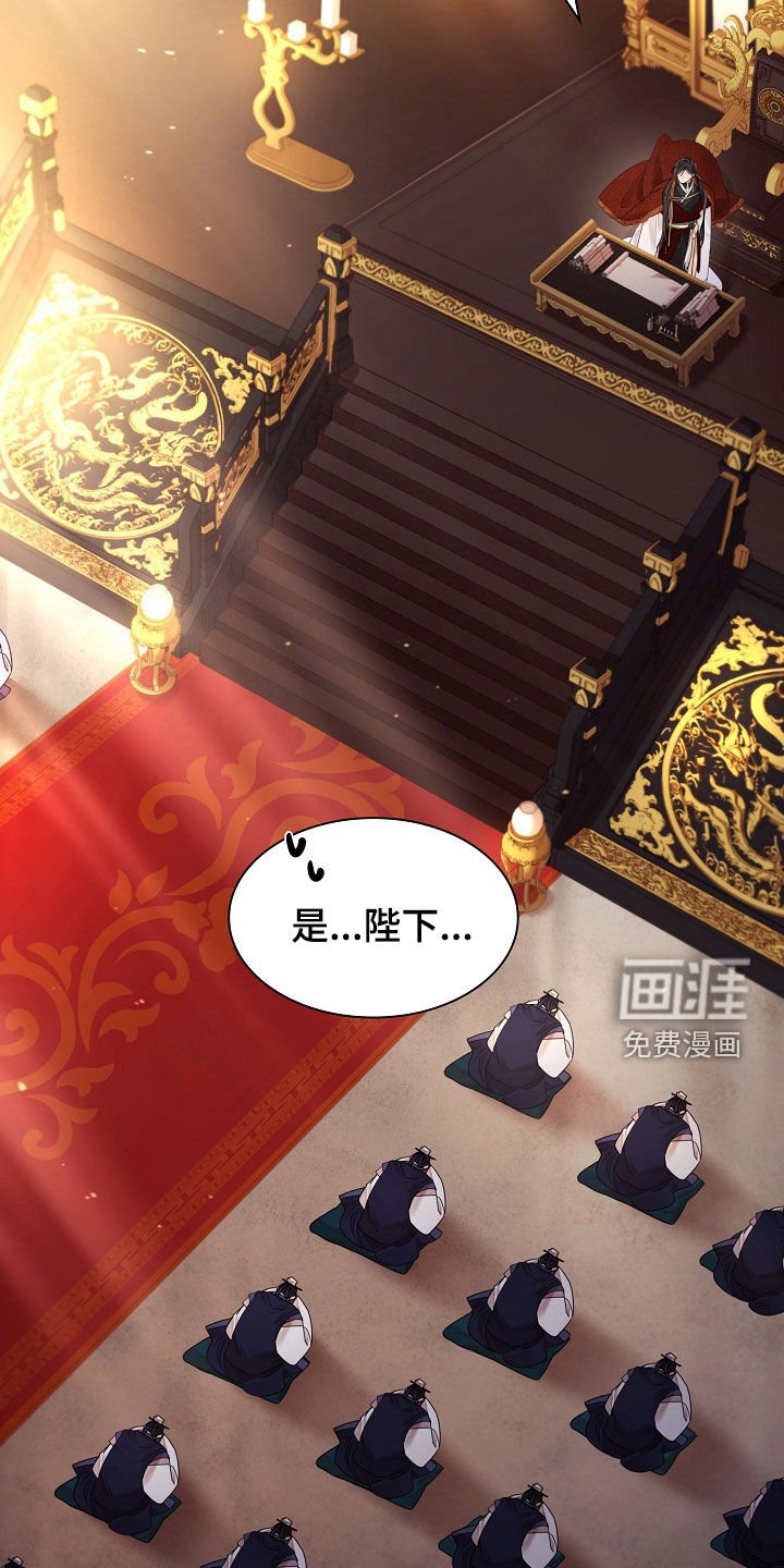 第162章：【番外】担心