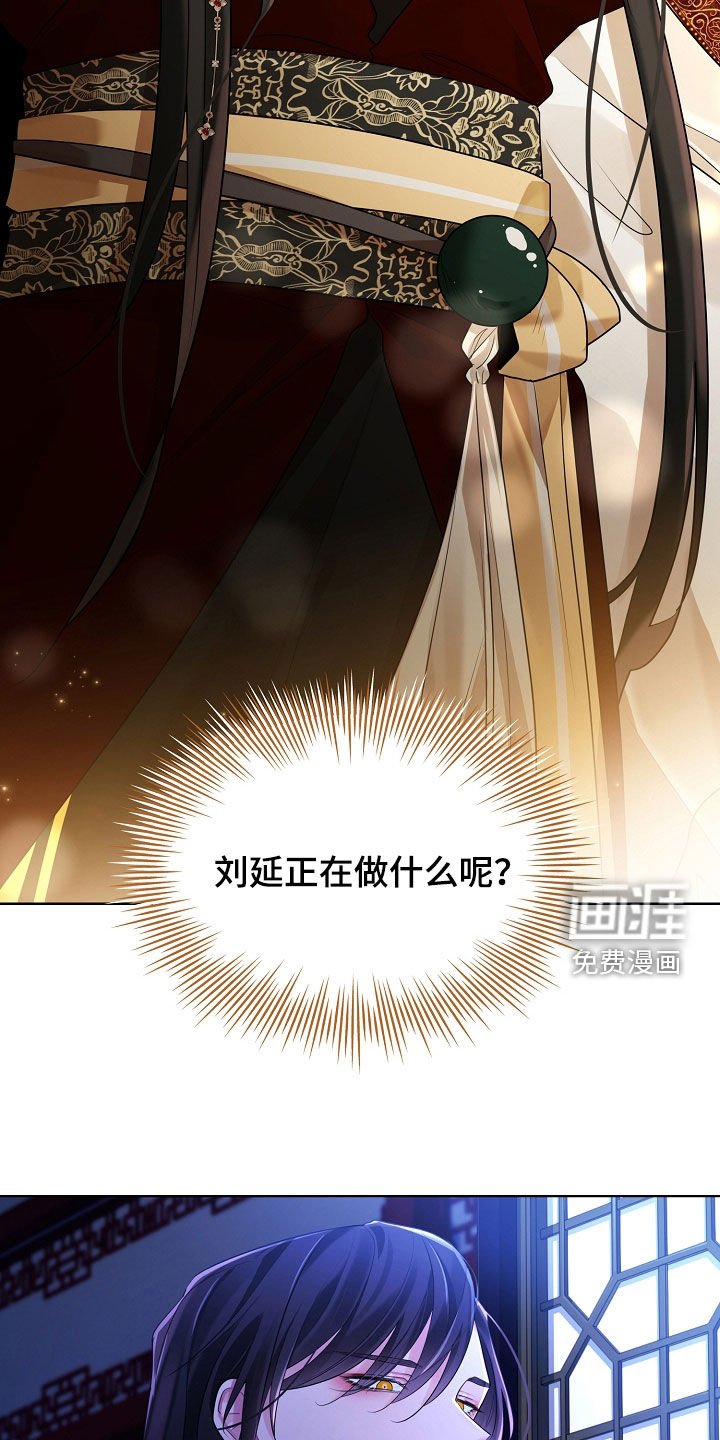 第162章：【番外】担心