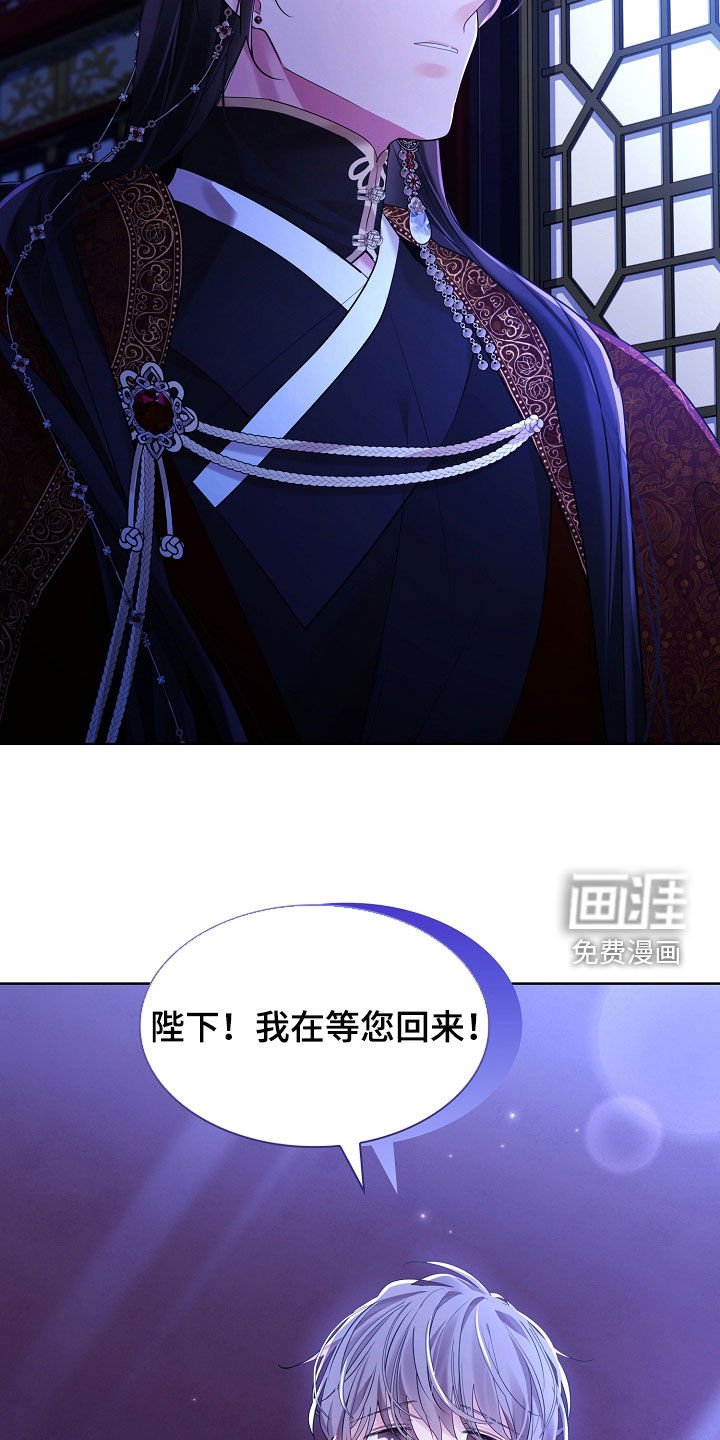 第162章：【番外】担心