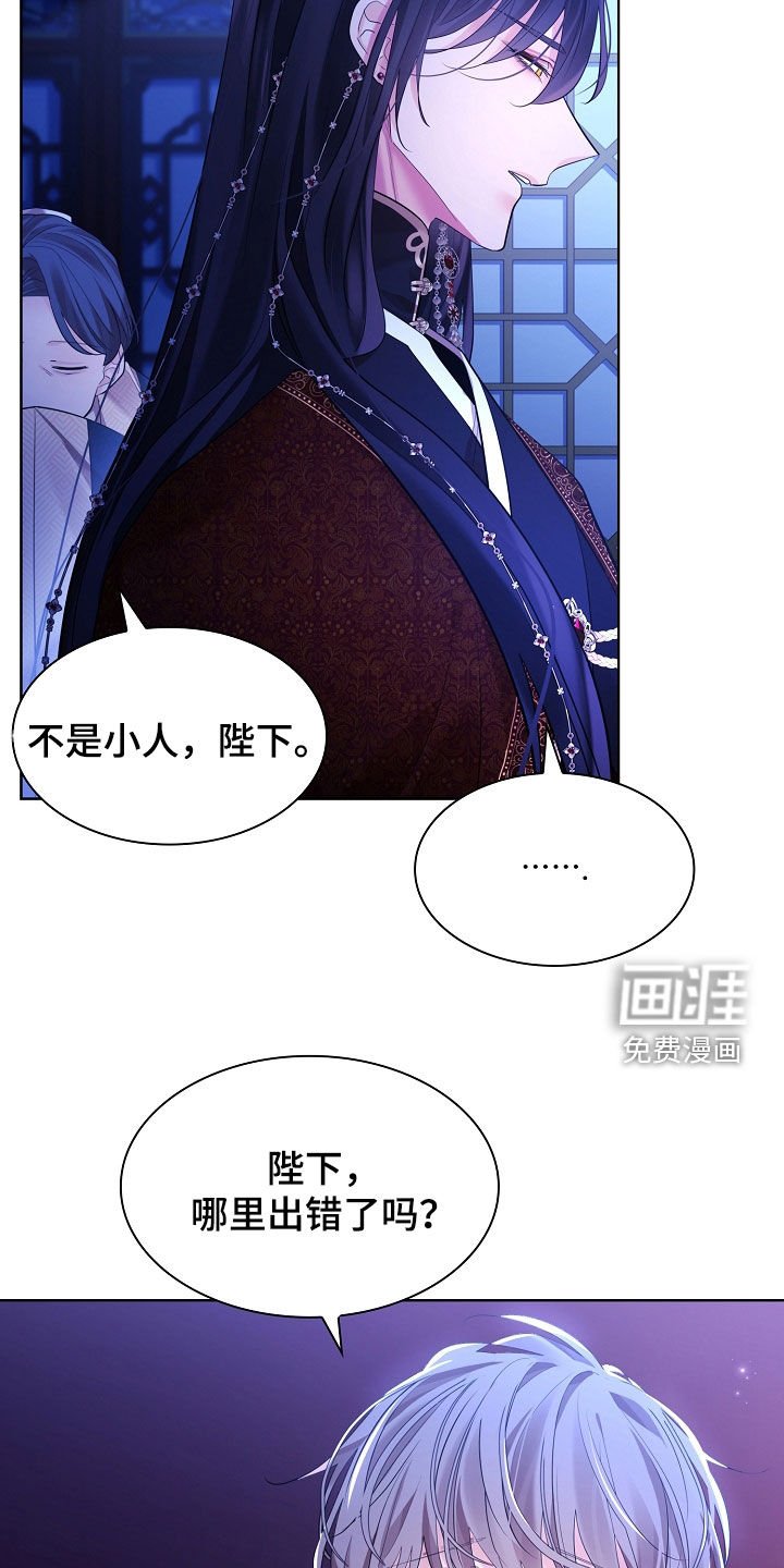 第162章：【番外】担心
