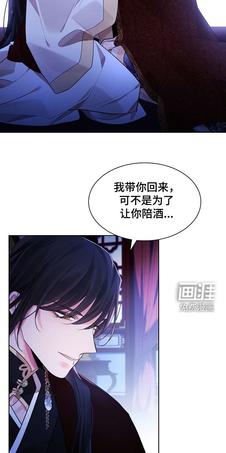 第162章：【番外】担心
