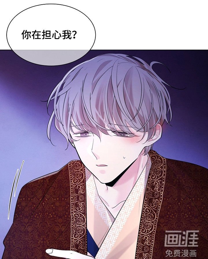 第162章：【番外】担心
