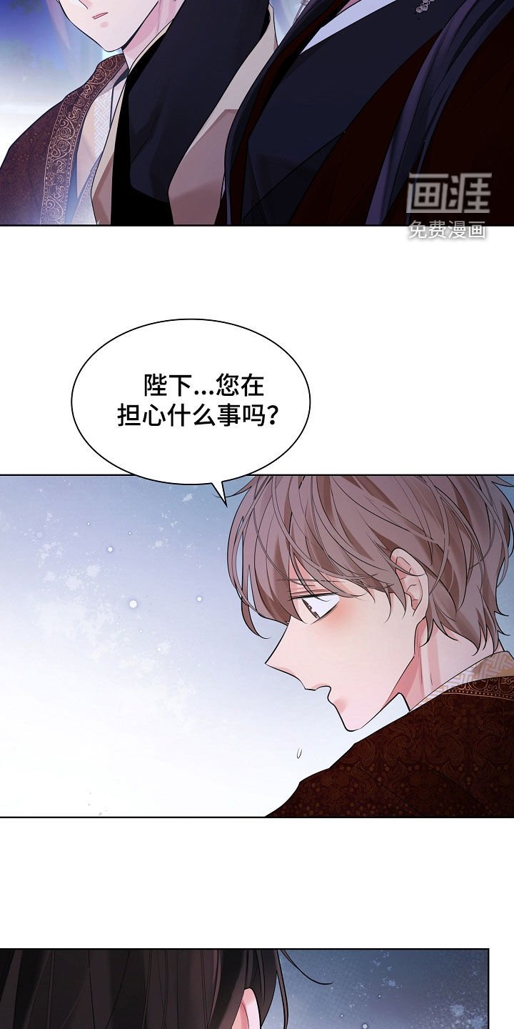 第162章：【番外】担心