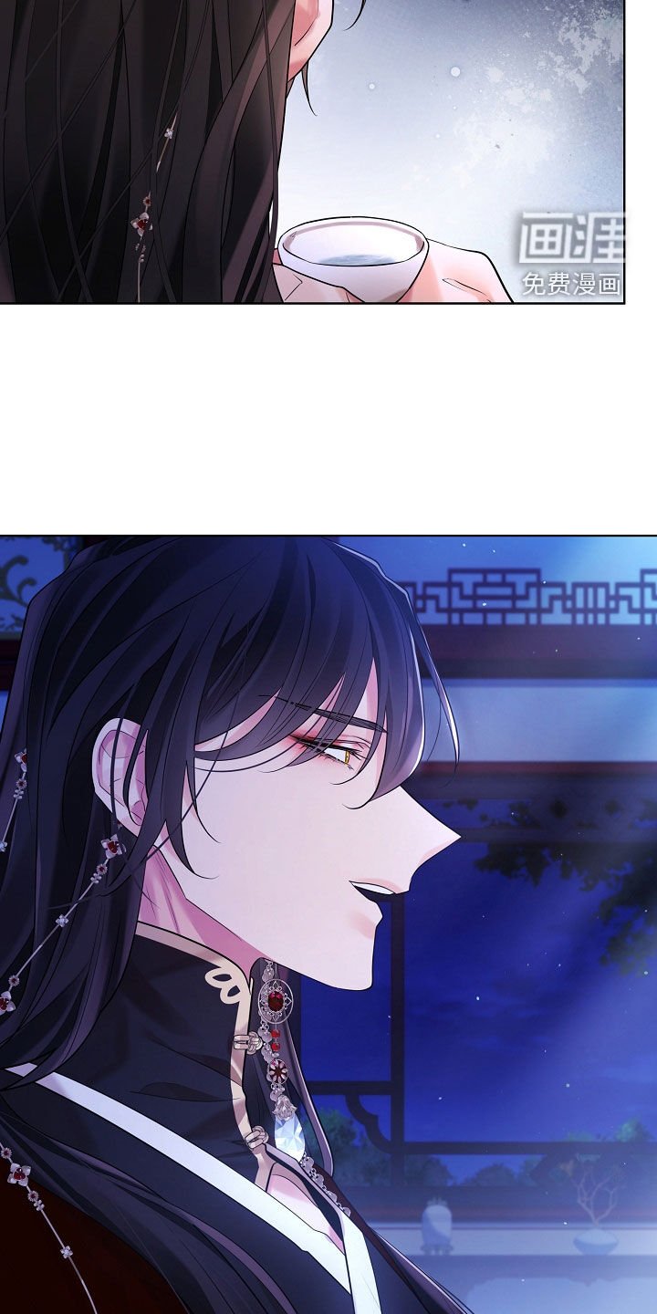 第162章：【番外】担心