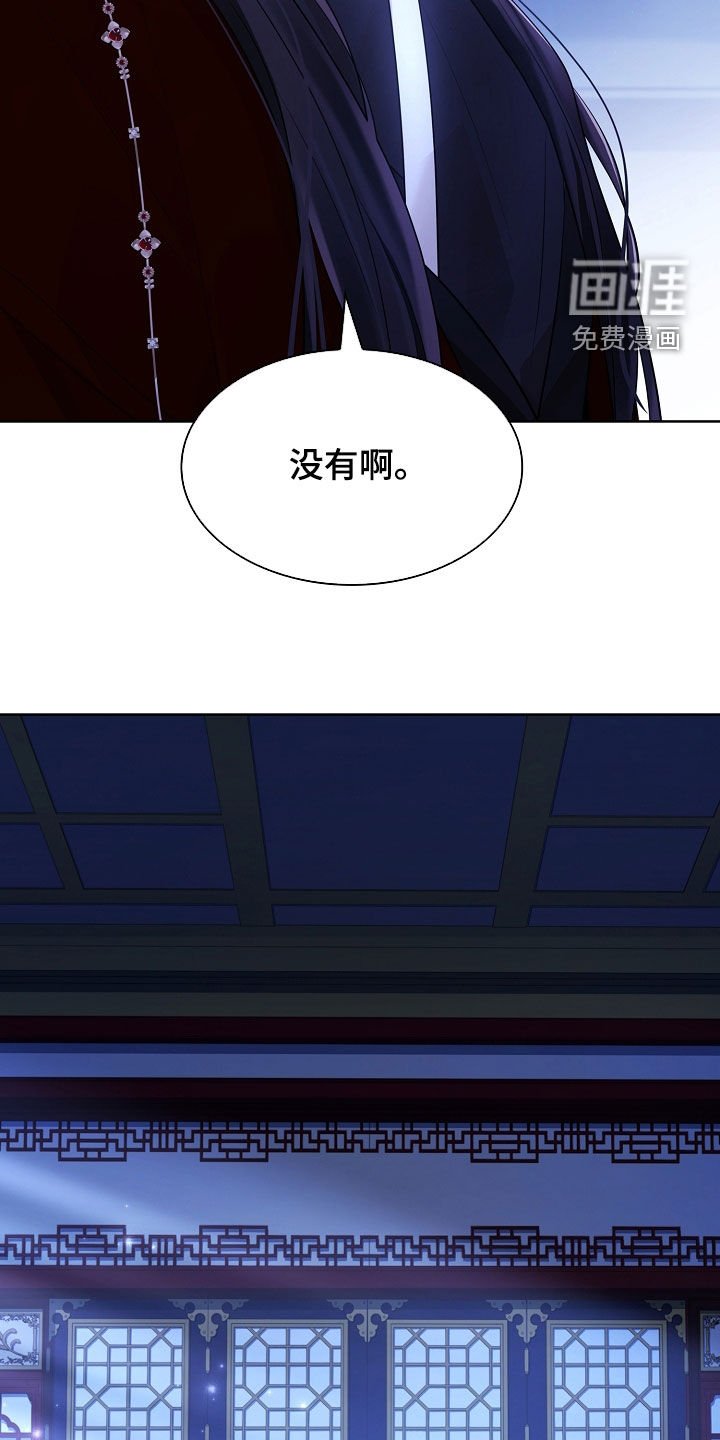 第162章：【番外】担心