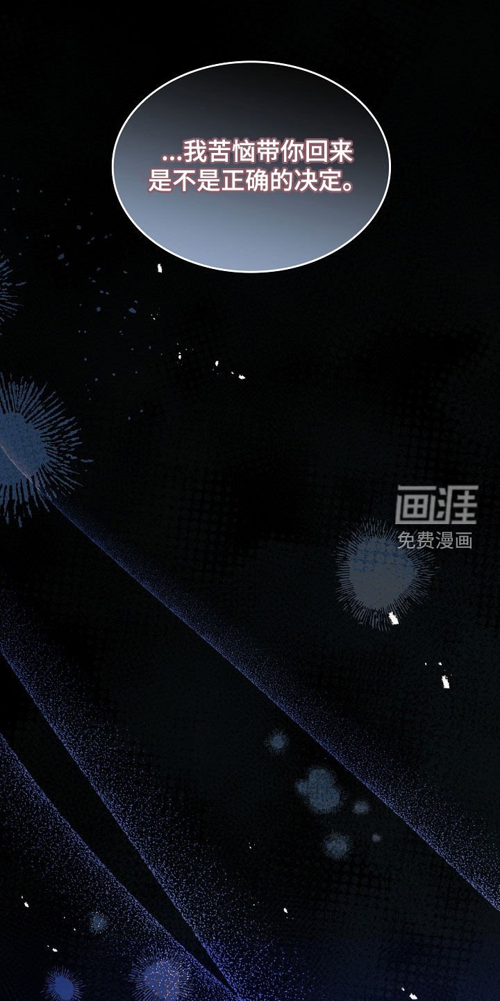 第163章：【番外】被疼爱的感觉