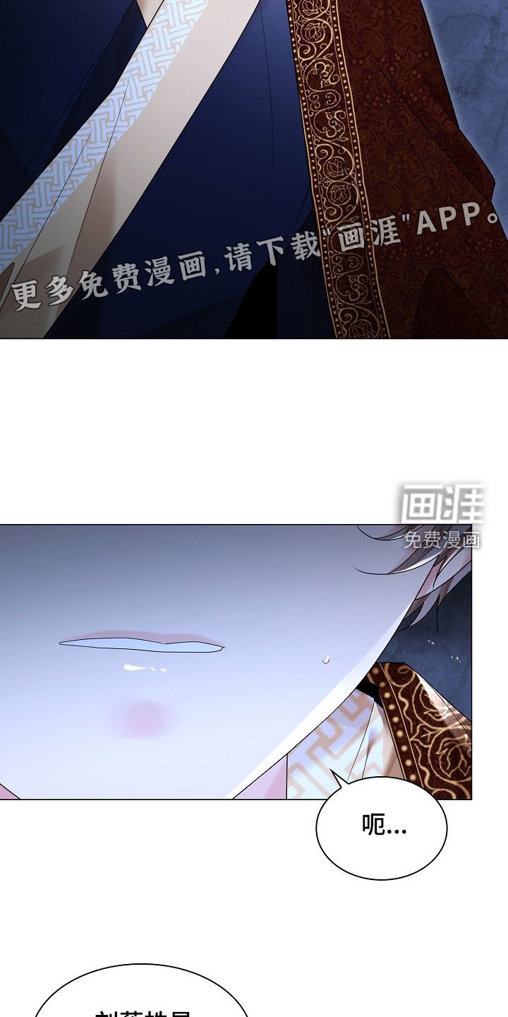 第163章：【番外】被疼爱的感觉
