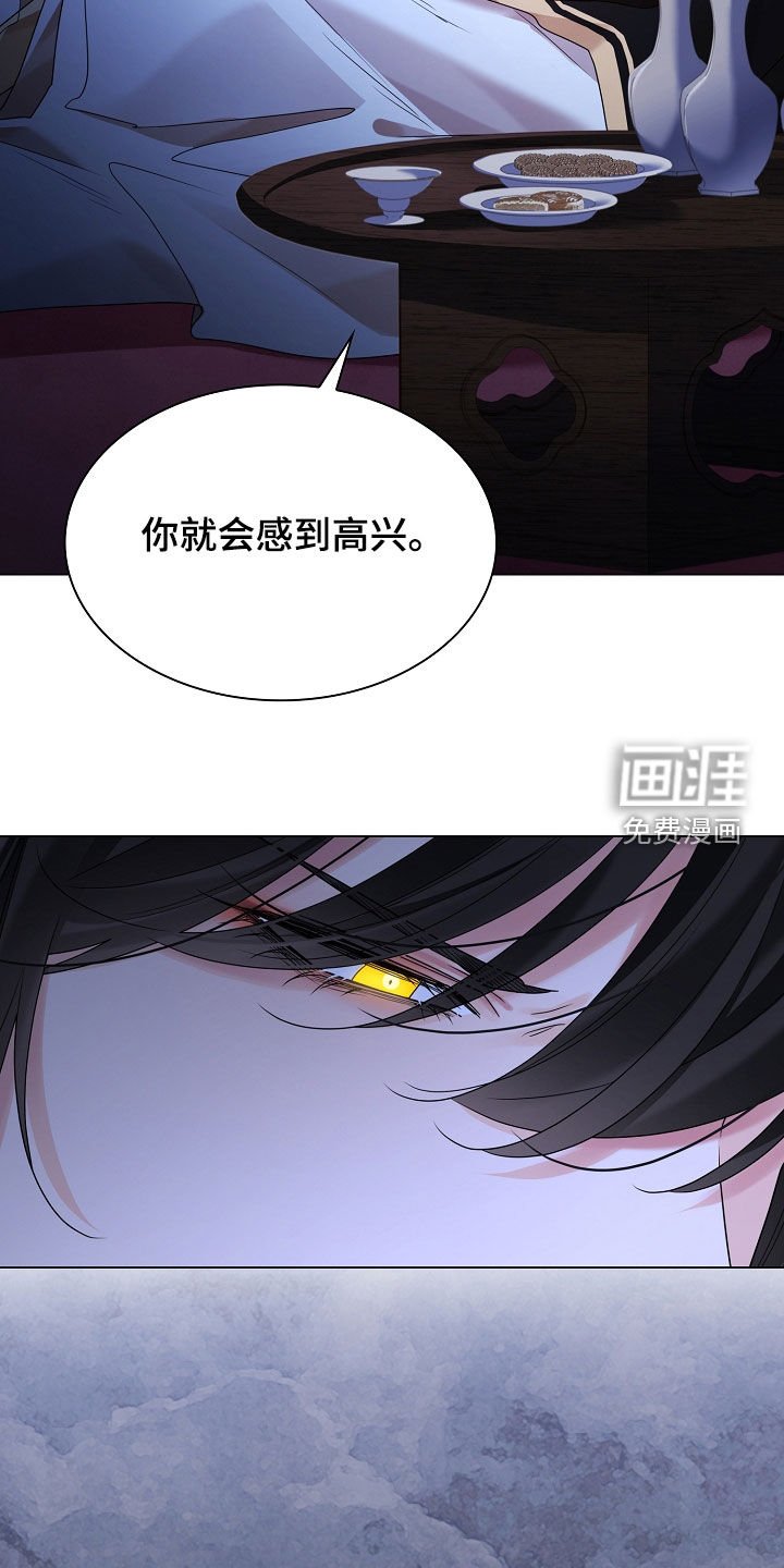 第163章：【番外】被疼爱的感觉