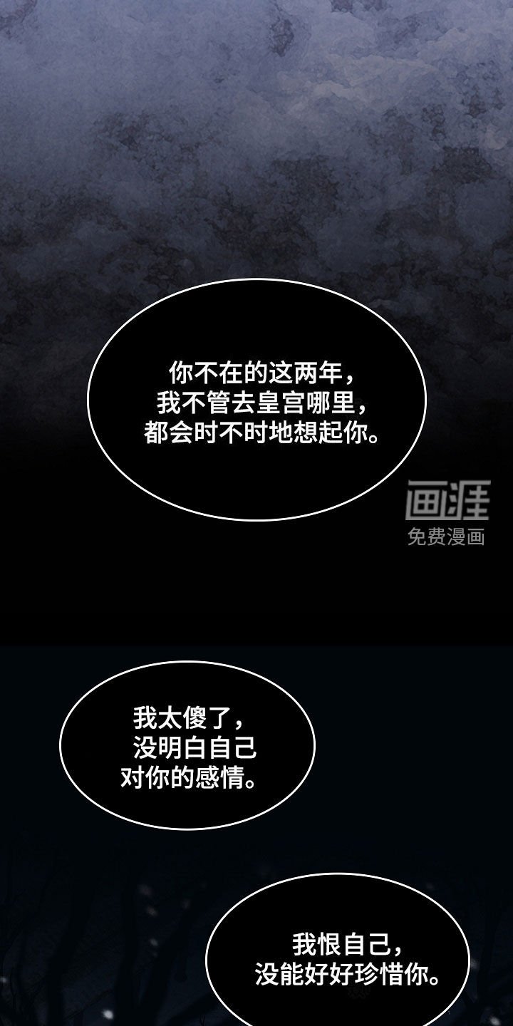 第163章：【番外】被疼爱的感觉