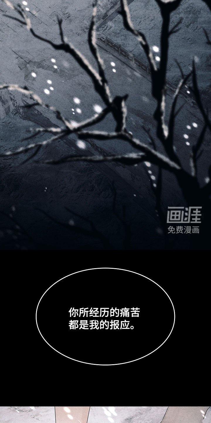 第163章：【番外】被疼爱的感觉