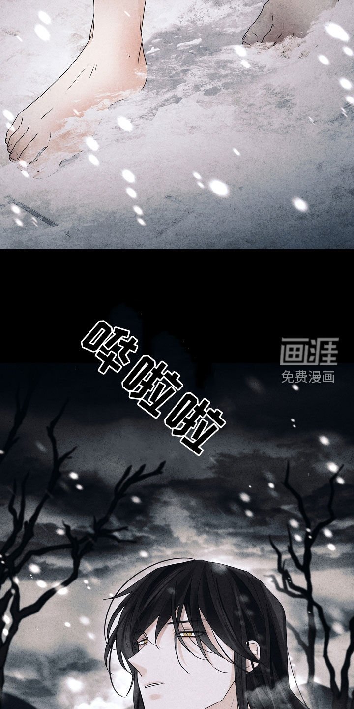 第163章：【番外】被疼爱的感觉