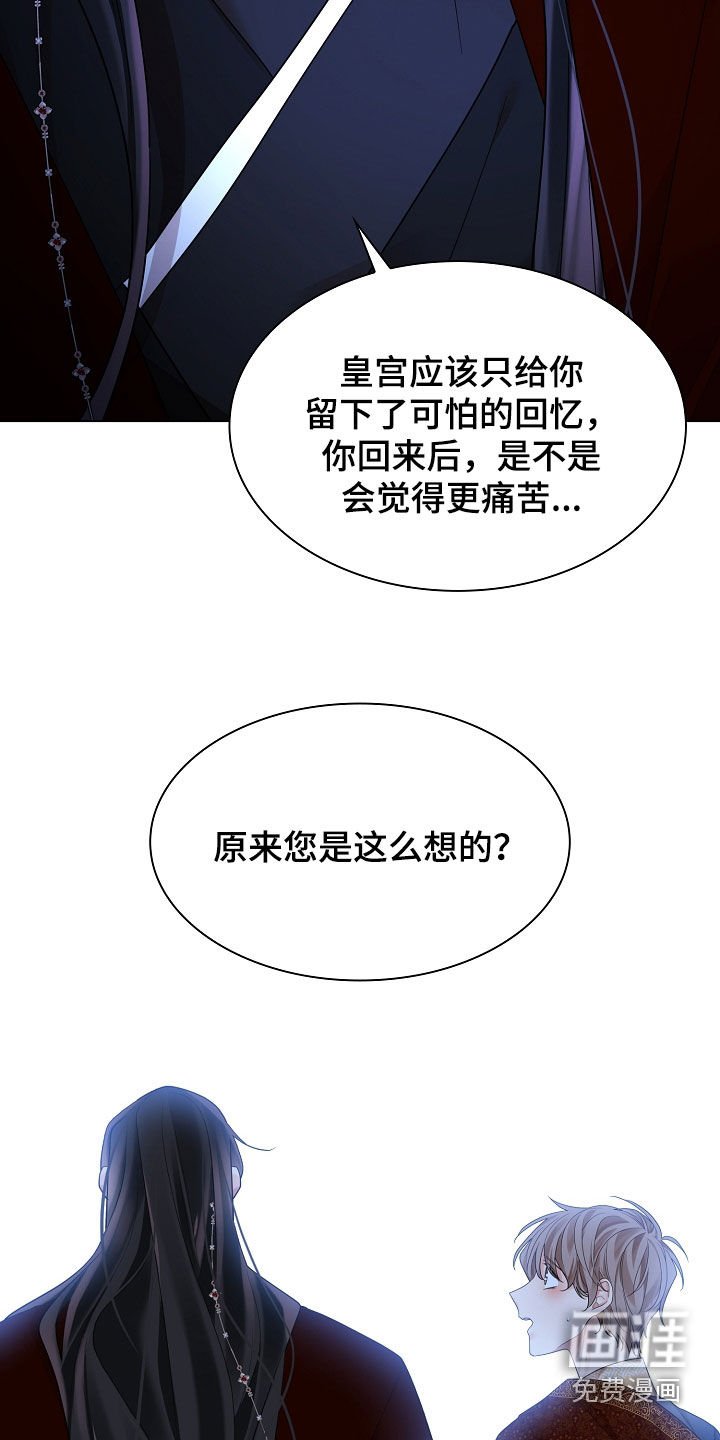 第163章：【番外】被疼爱的感觉