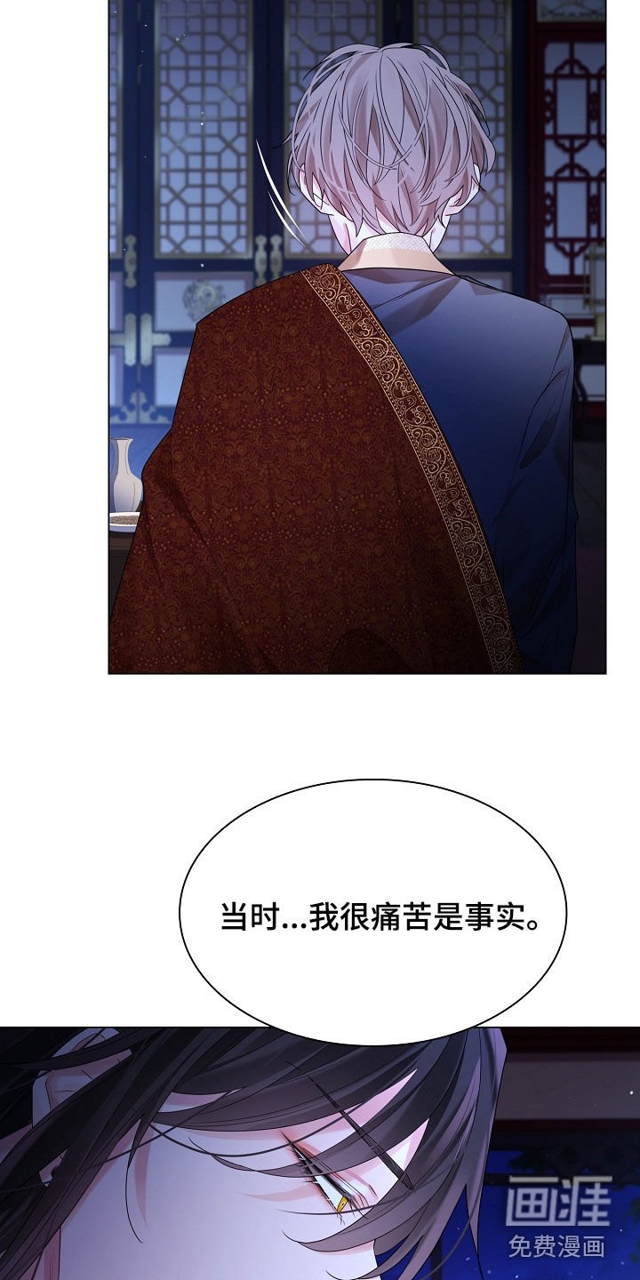 第163章：【番外】被疼爱的感觉