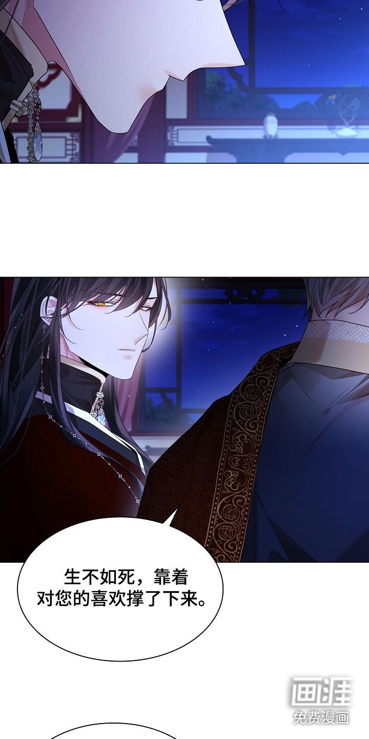 第163章：【番外】被疼爱的感觉