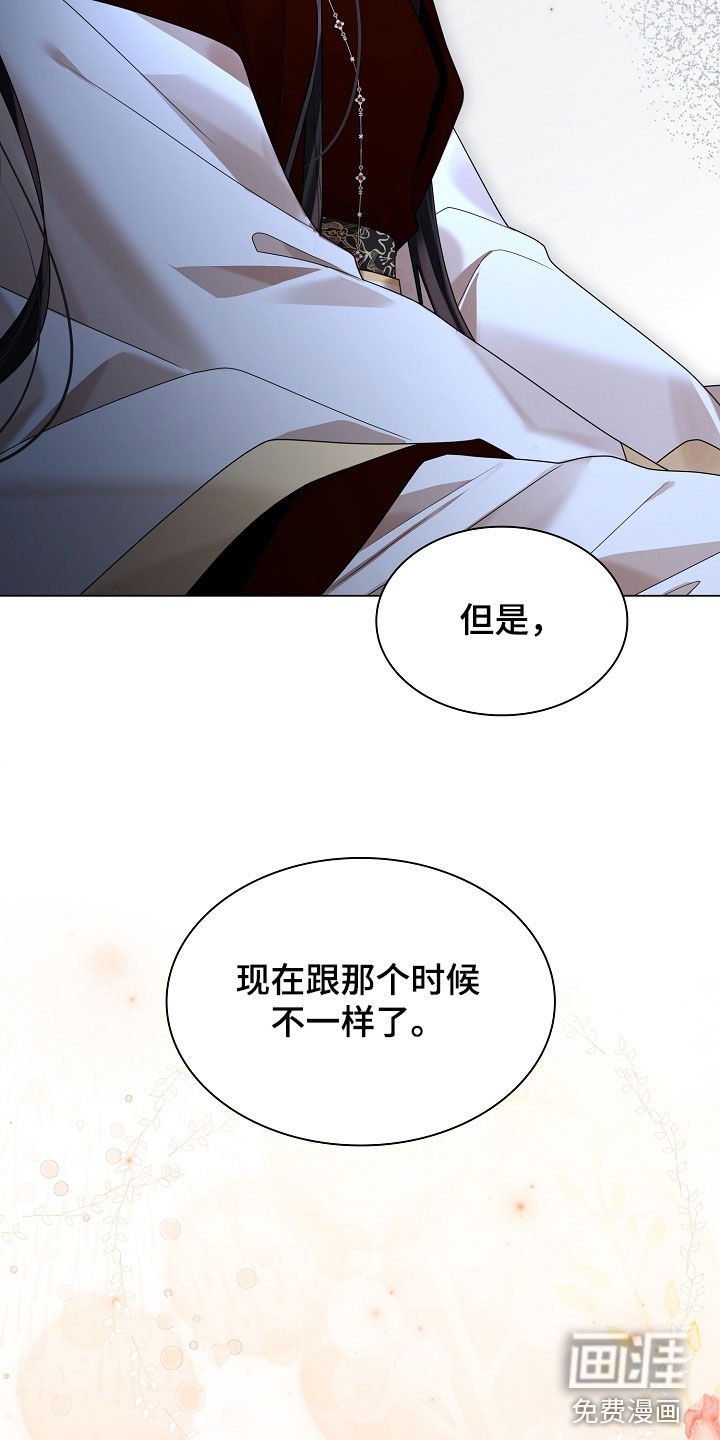 第163章：【番外】被疼爱的感觉