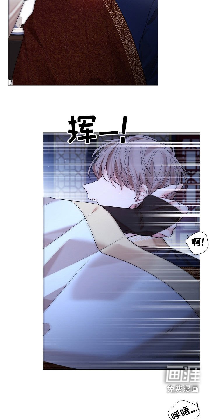 第163章：【番外】被疼爱的感觉
