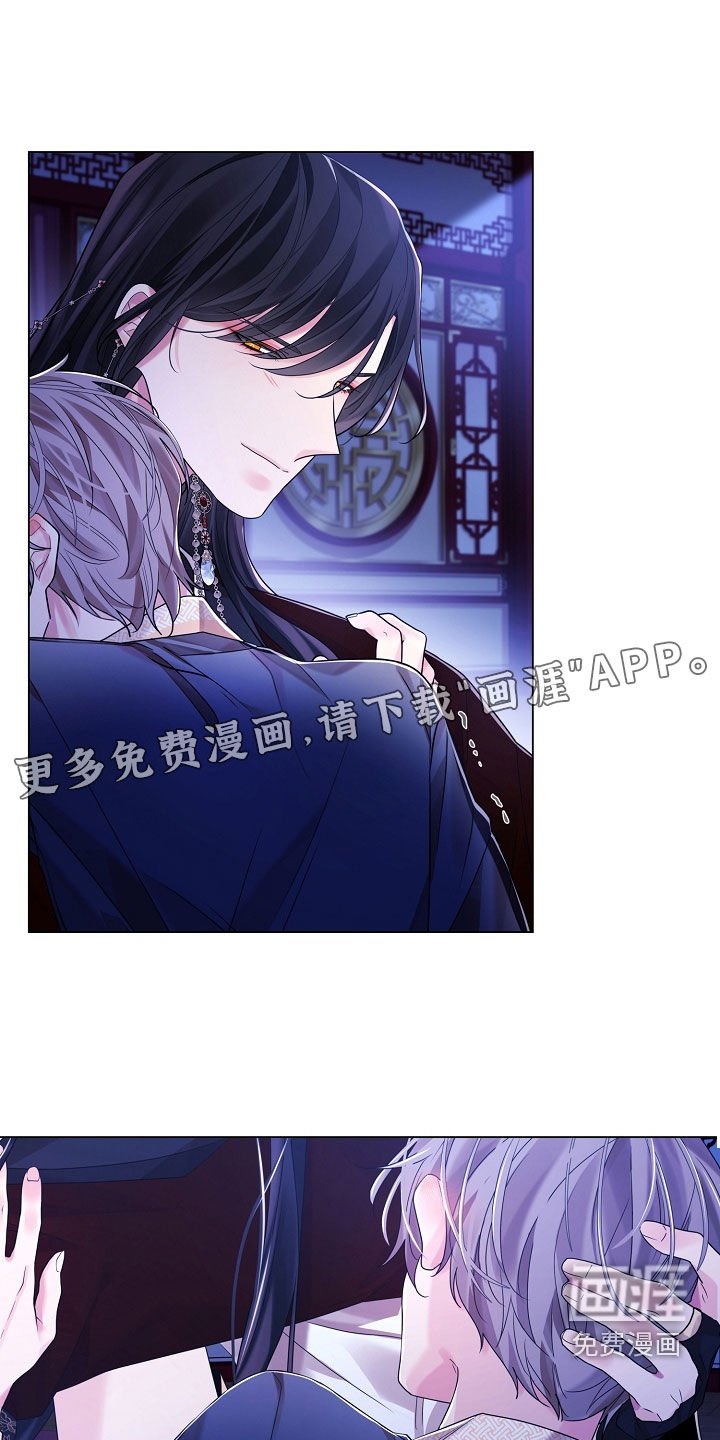 第164章：【番外】睡得香