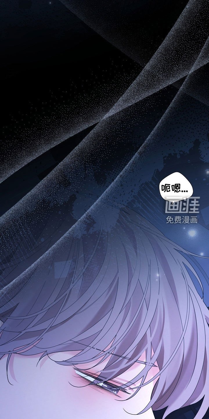 第164章：【番外】睡得香
