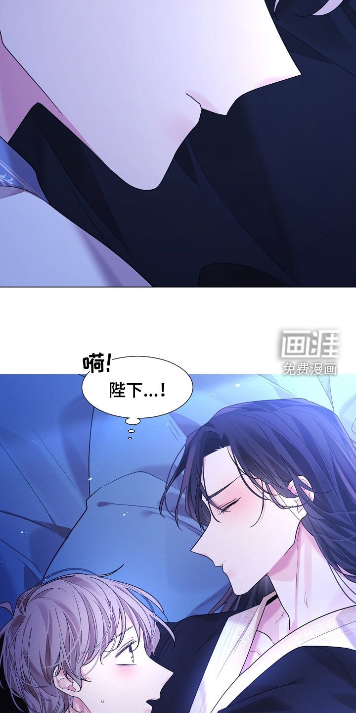 第164章：【番外】睡得香