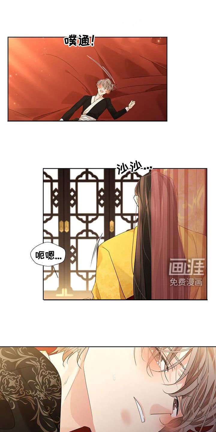 第165章：【番外】无法弥补