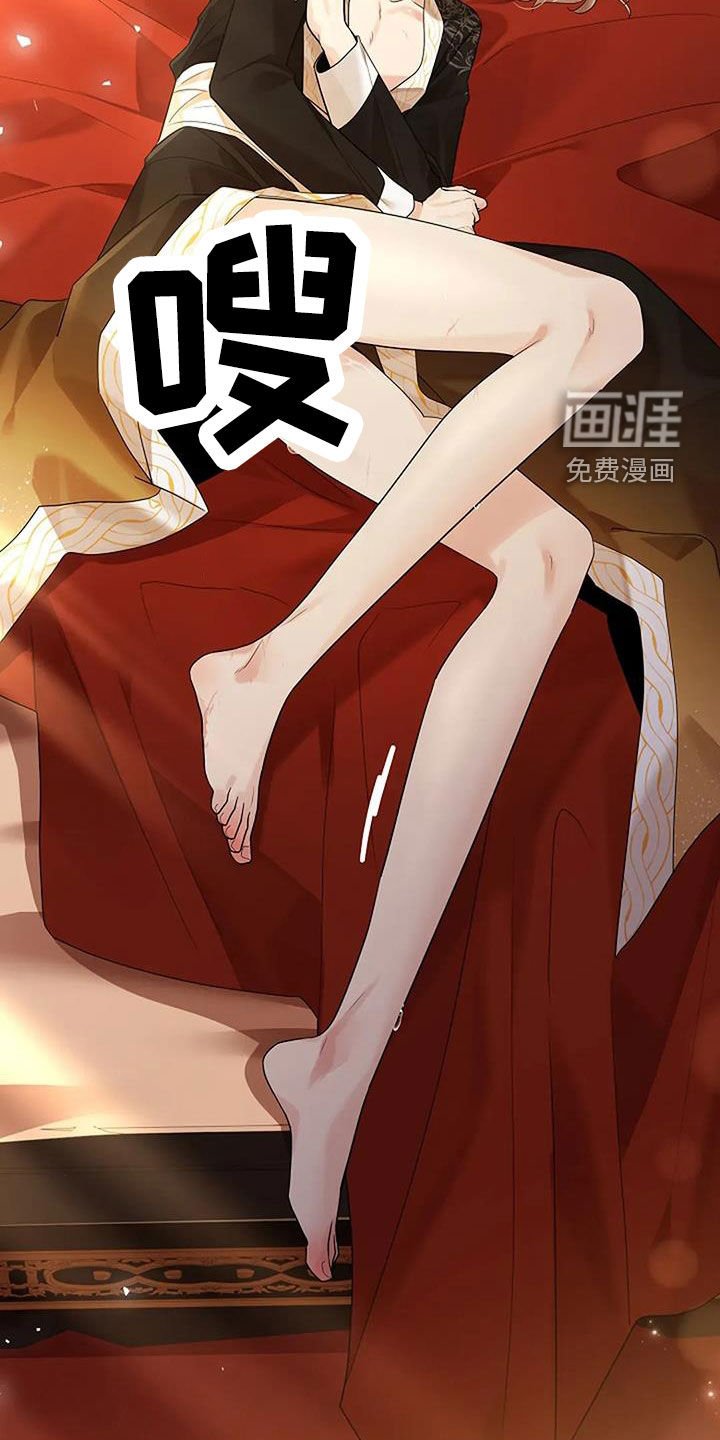 第165章：【番外】无法弥补