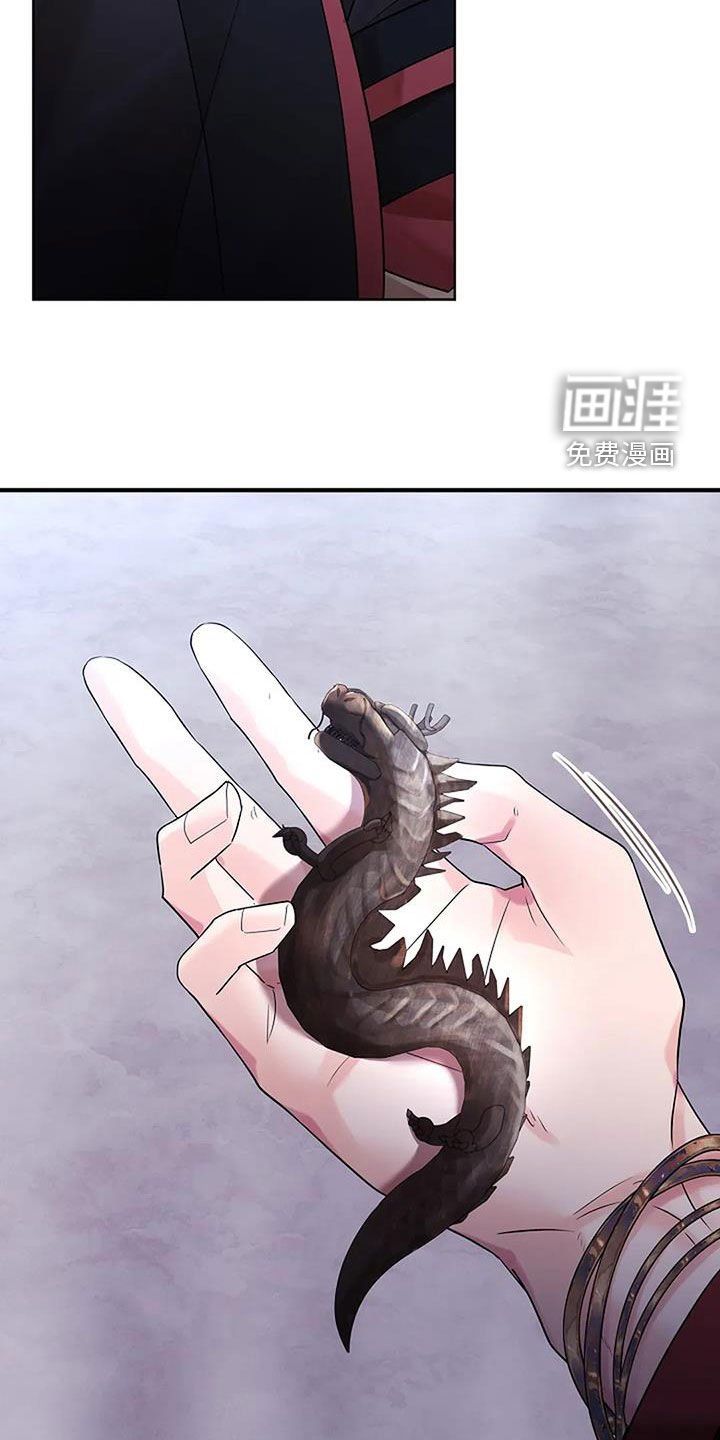 第165章：【番外】无法弥补