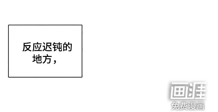 第165章：【番外】无法弥补