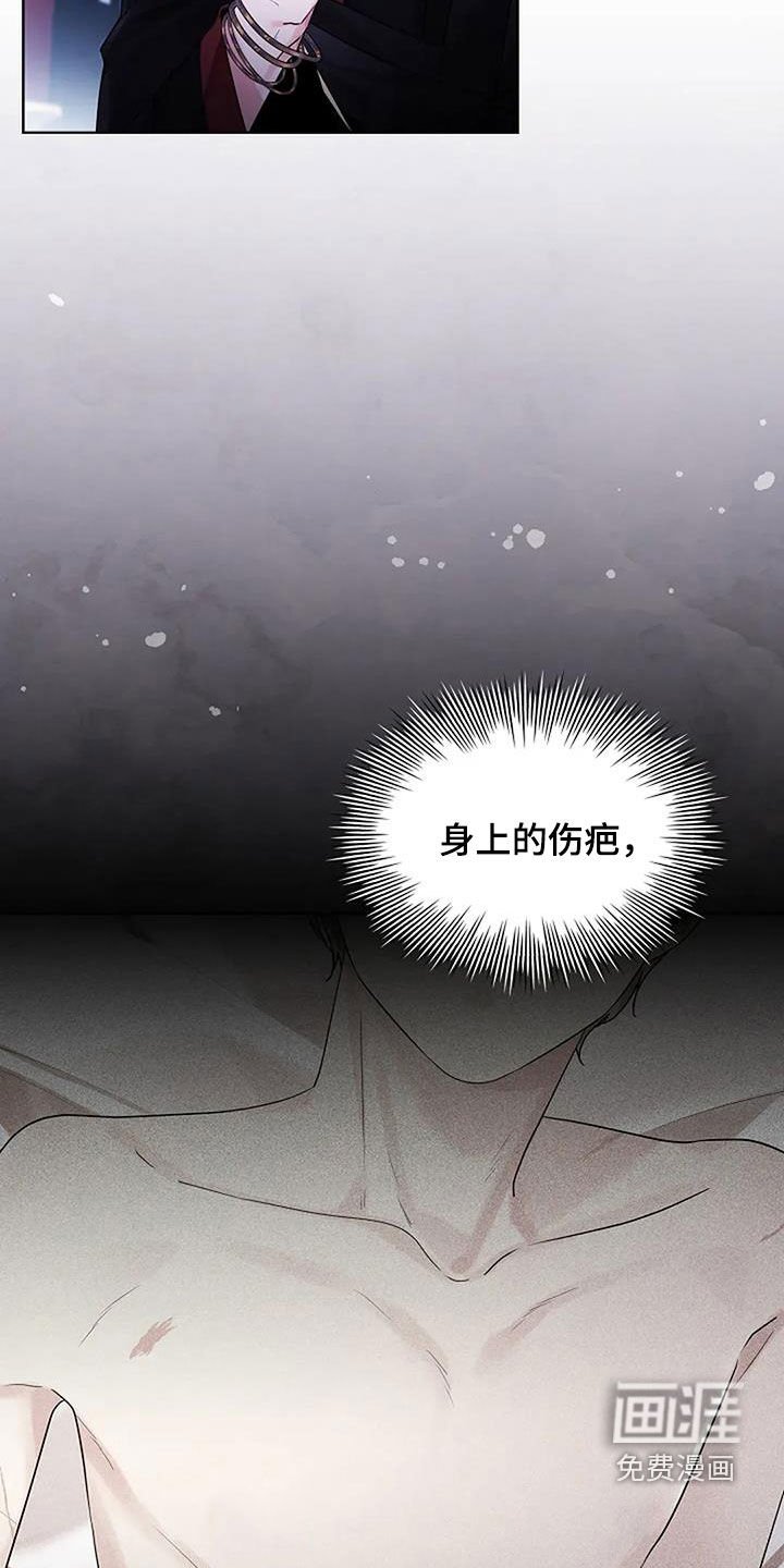 第165章：【番外】无法弥补