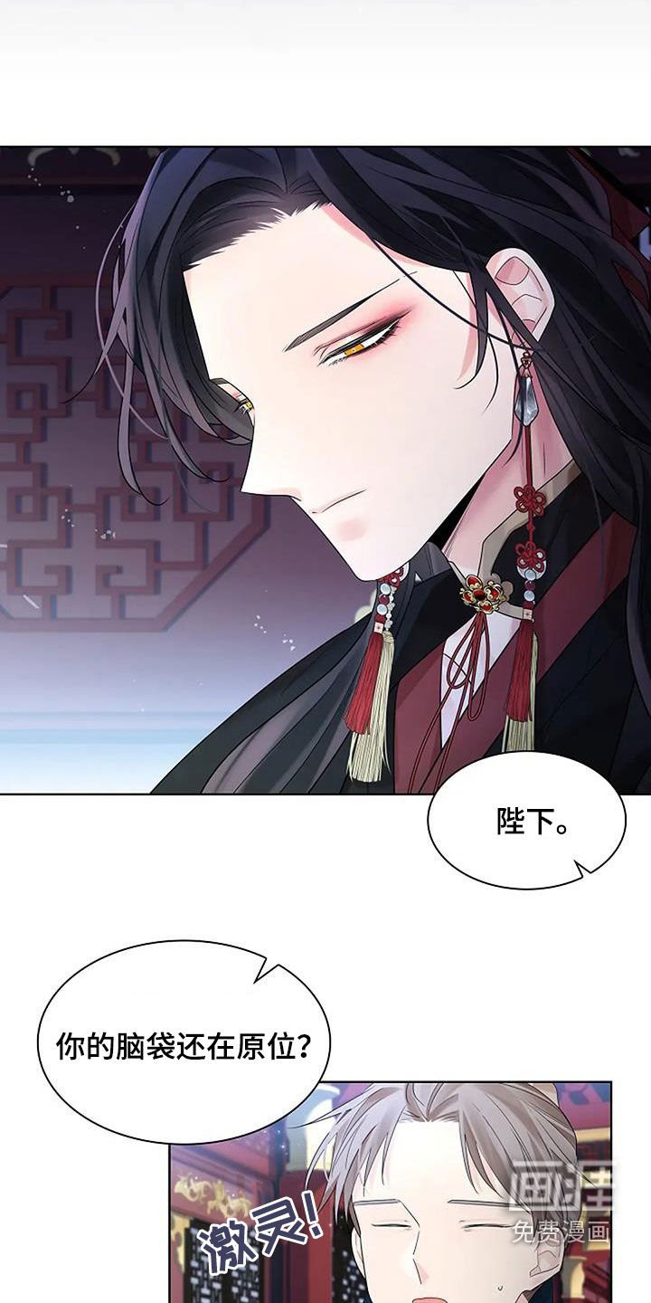 第165章：【番外】无法弥补