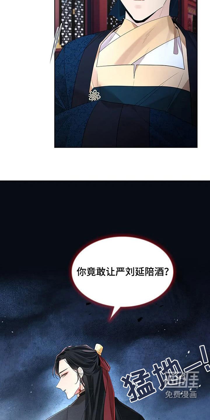 第165章：【番外】无法弥补
