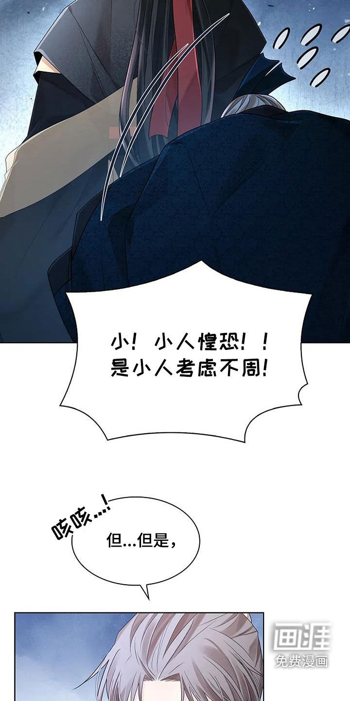 第165章：【番外】无法弥补