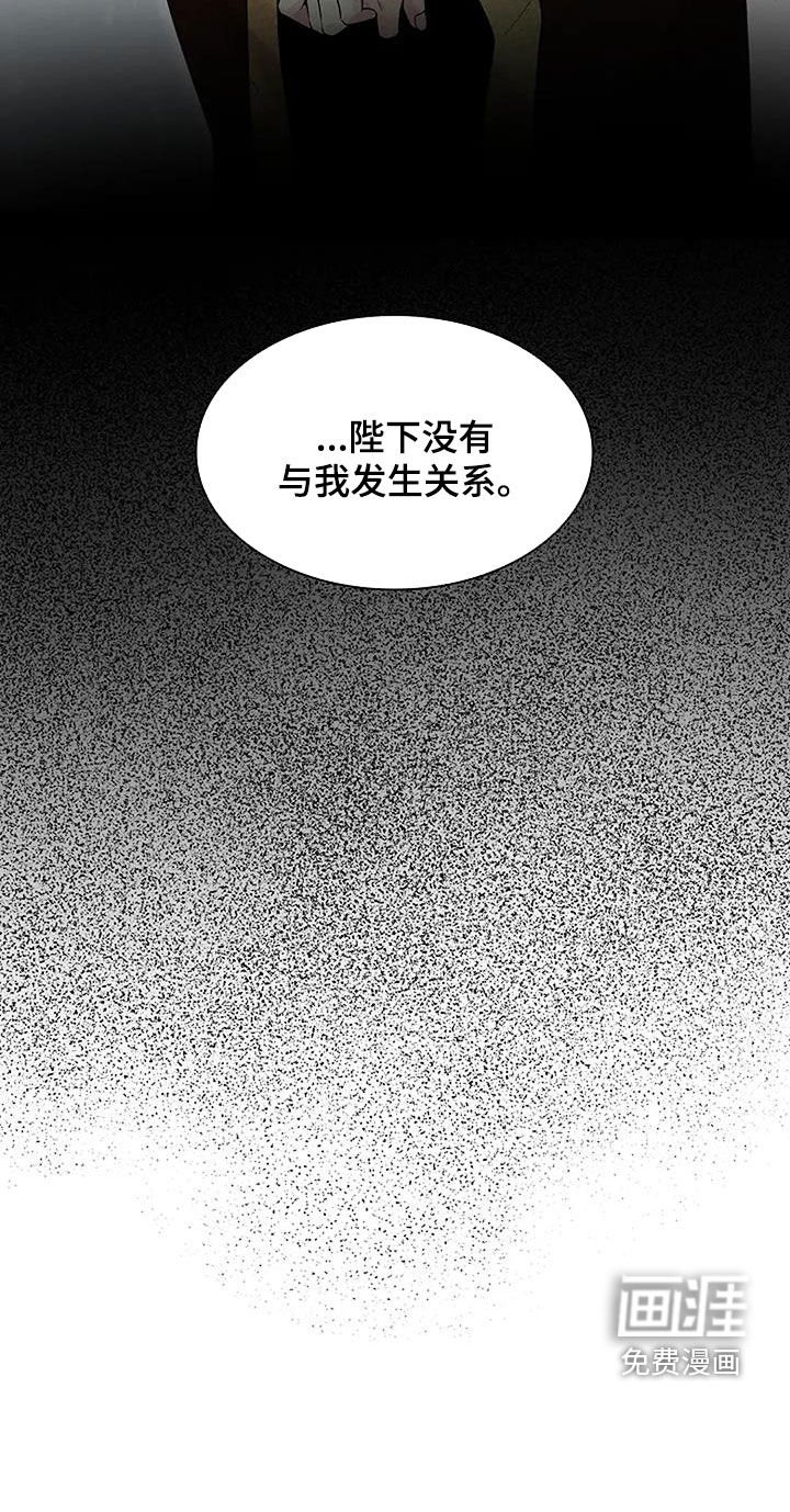 第165章：【番外】无法弥补