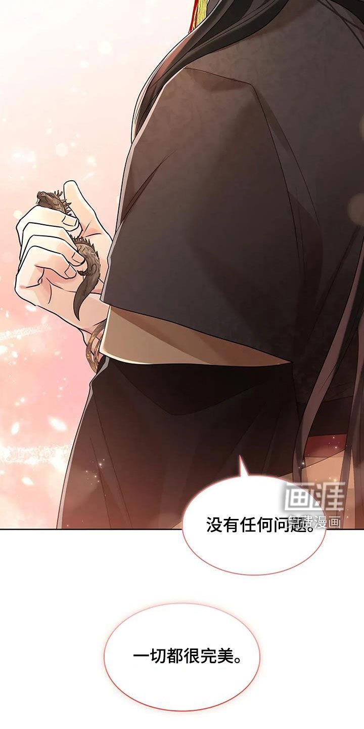第166章：【番外】闲不下来