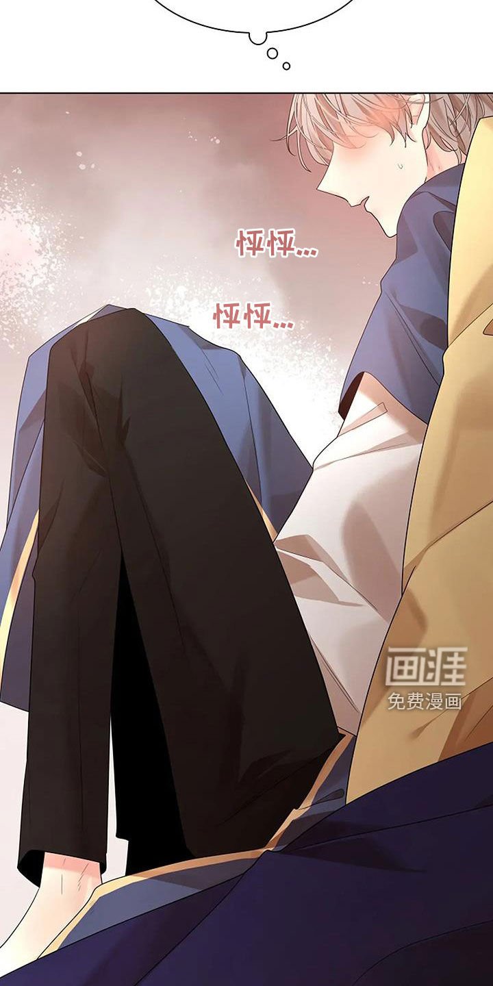 第166章：【番外】闲不下来