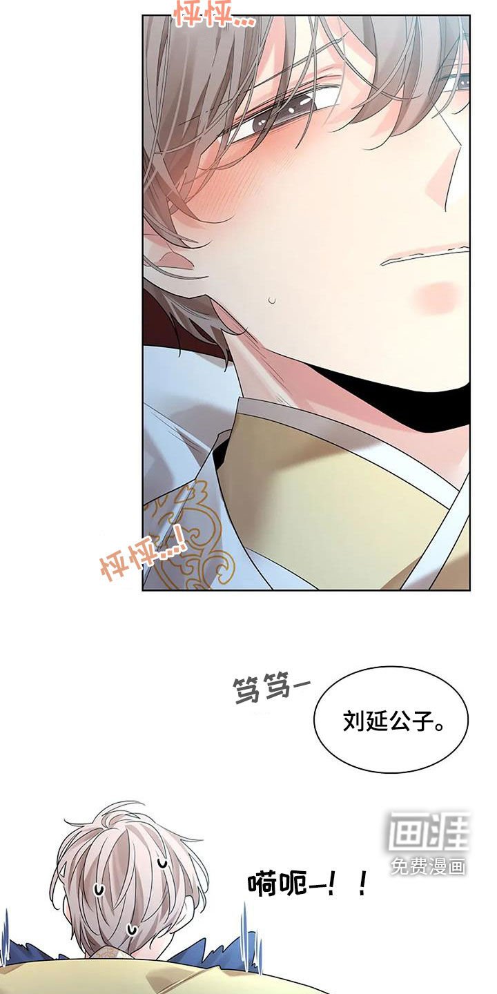 第166章：【番外】闲不下来