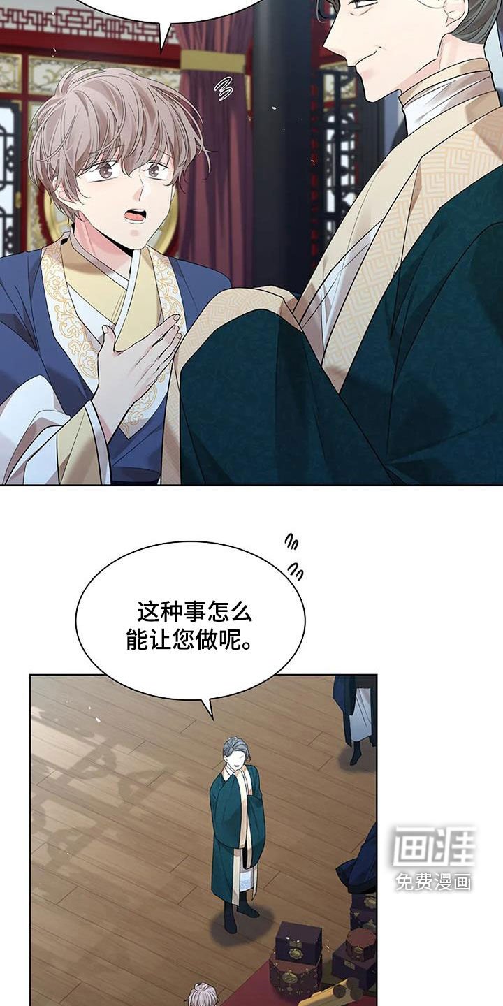 第166章：【番外】闲不下来